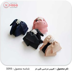 کلیپس دم اسبی نگین دار