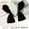 گیره موی سر پاپیونی مخمل