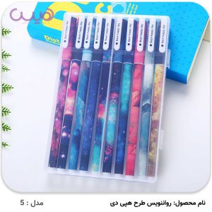 روان نویس طرح هپی دی (ست 10 رنگ)