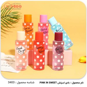 بادی اسپلش 75میل pink in sweet