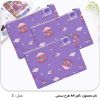 کاور A4 طرح بستنی