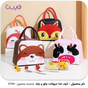 کیف غذای حیوانات چاق و چله