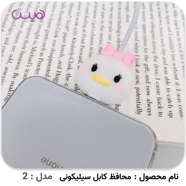 محافظ کابل سیلیکونی