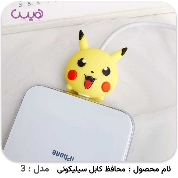 محافظ کابل سیلیکونی