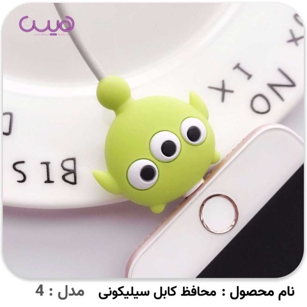 محافظ کابل سیلیکونی