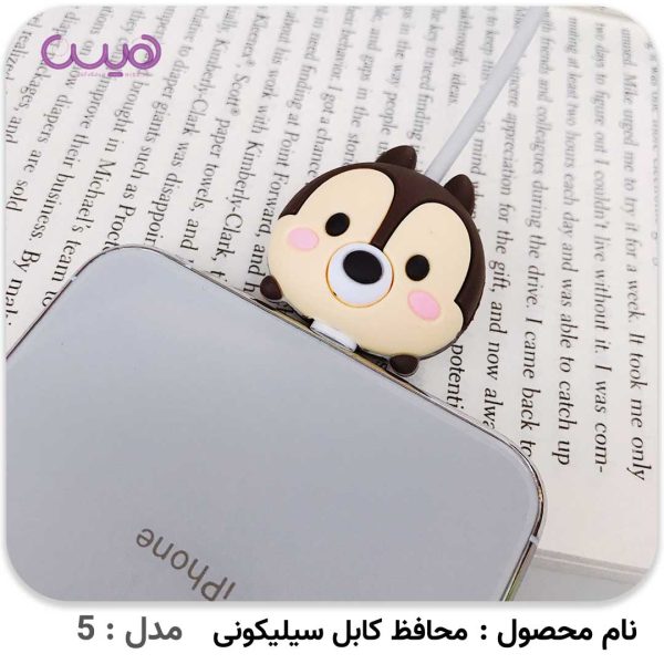 محافظ کابل سیلیکونی