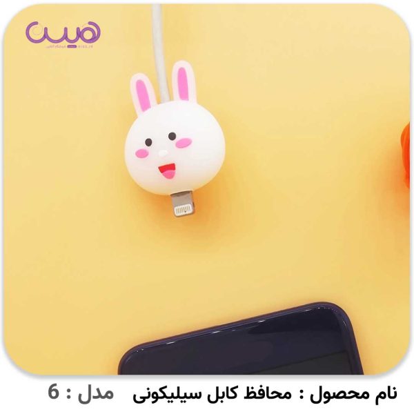 محافظ کابل سیلیکونی