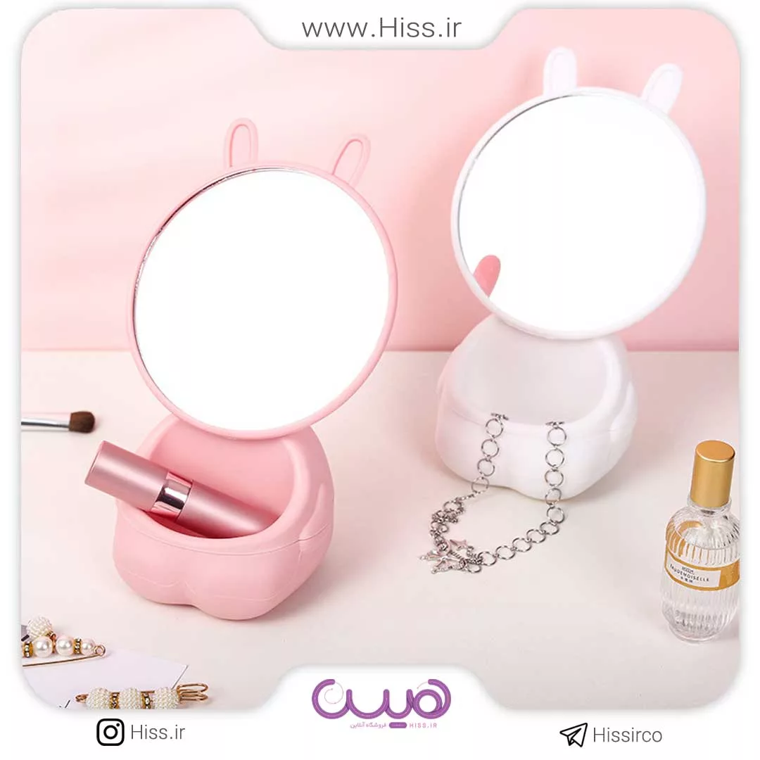 آینه رومیزی گرد خرگوشی
