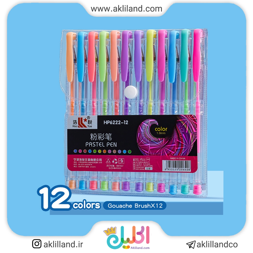 خودکار 12 رنگ پاستیلی