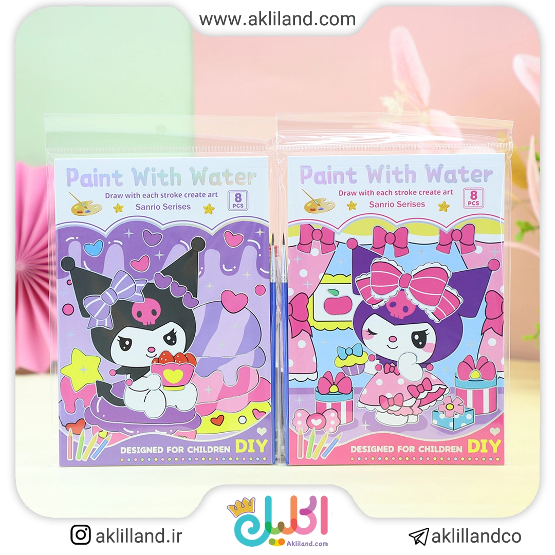 دفتر رنگ آمیزی کرومی شیطون