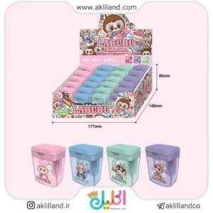 تراش دوقلو مخزن دار لبوبو