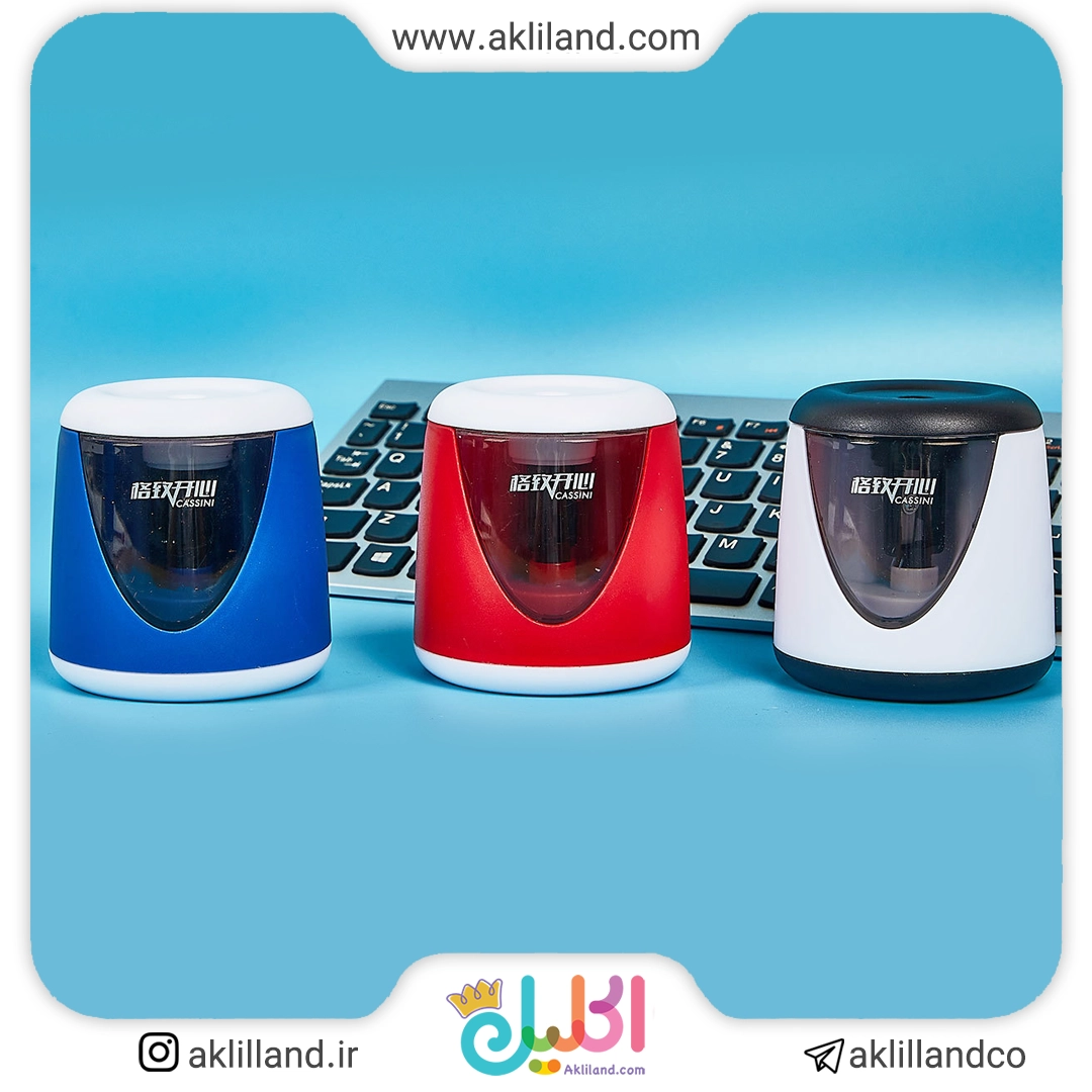 مداد تراش برقی کاسینی