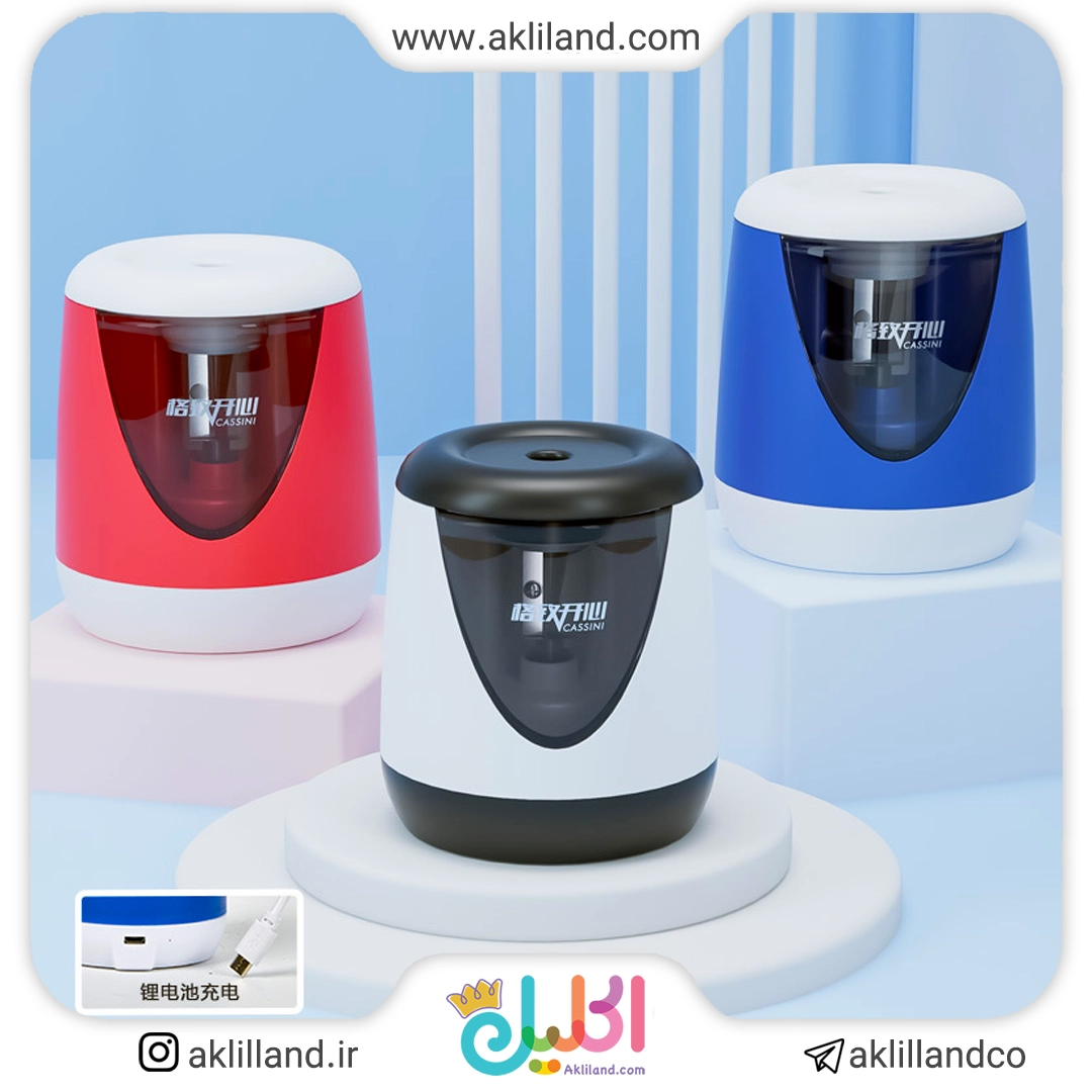 مداد تراش برقی کاسینی