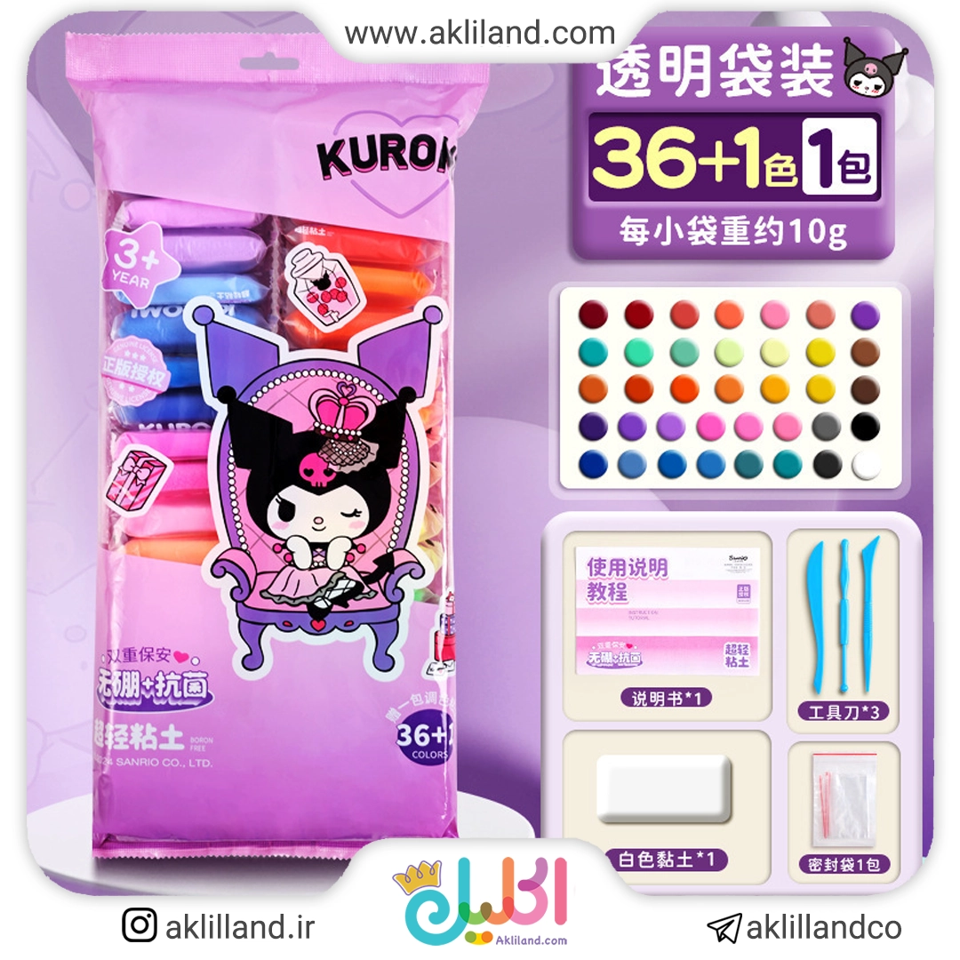 خمیر کلی کرومی 36 عددی