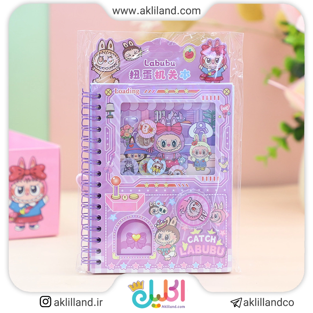 دفترچه استیکری لبوبو