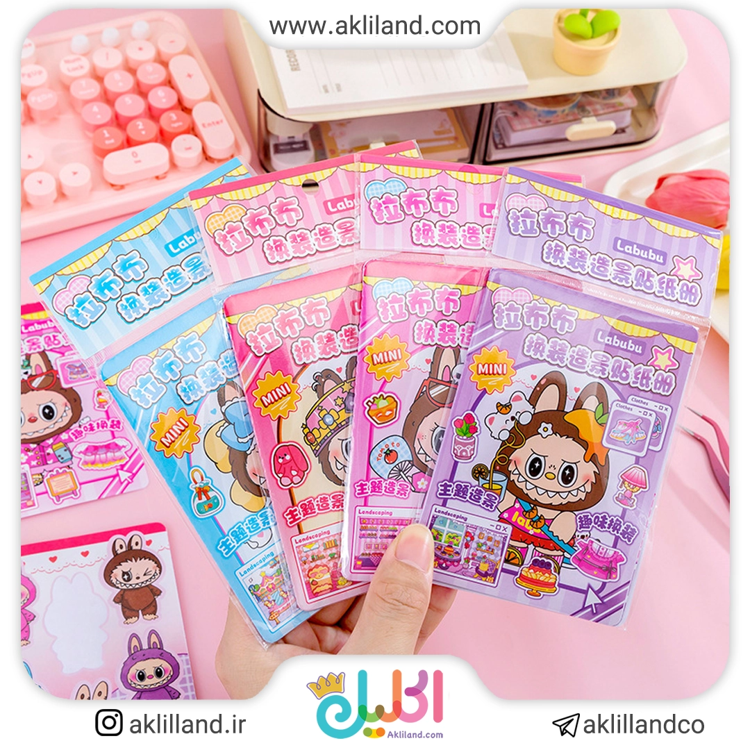 استیکر سه بعدی براق مینی لبوبو