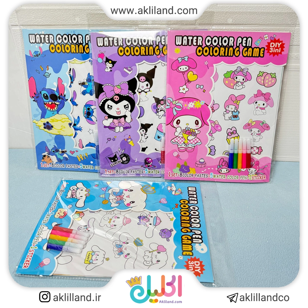 ست رنگ آمیزی و برچسب کرومی