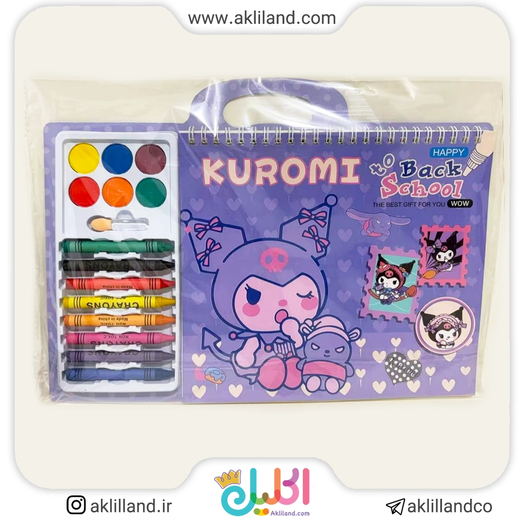 ست رنگ آمیزی کرومی جذاب