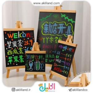 تخته سیاه همراه با استند