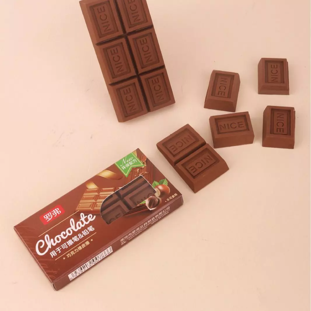 پاک کن شکلاتی فندوقی