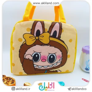 کیف غذا لبوبو پاپیونی