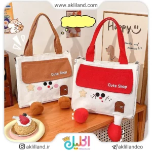 کیف غذا کیوت شاپ