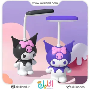 چراغ مطالعه کرومی بازیگوش