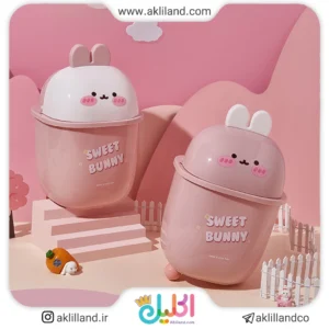 سطل زباله خرگوشی