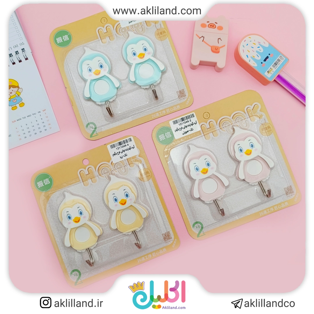 گیره نگهدارنده 2 تایی طرح پنگوئن