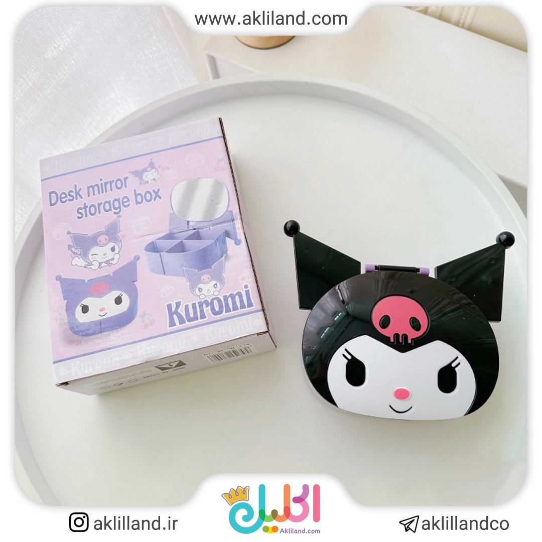 آینه تاشو کرومی