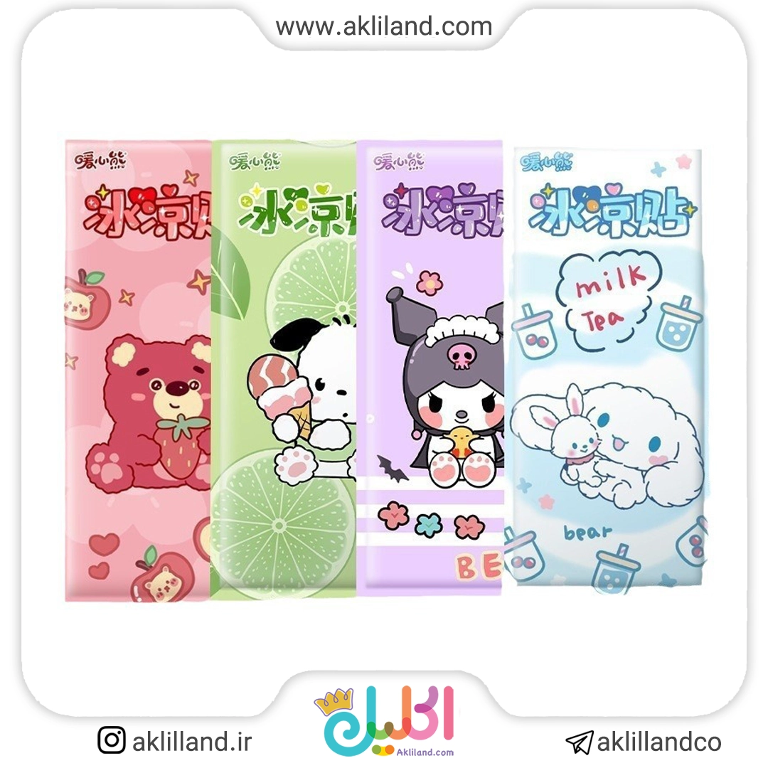 کمپرس یخ کرومی