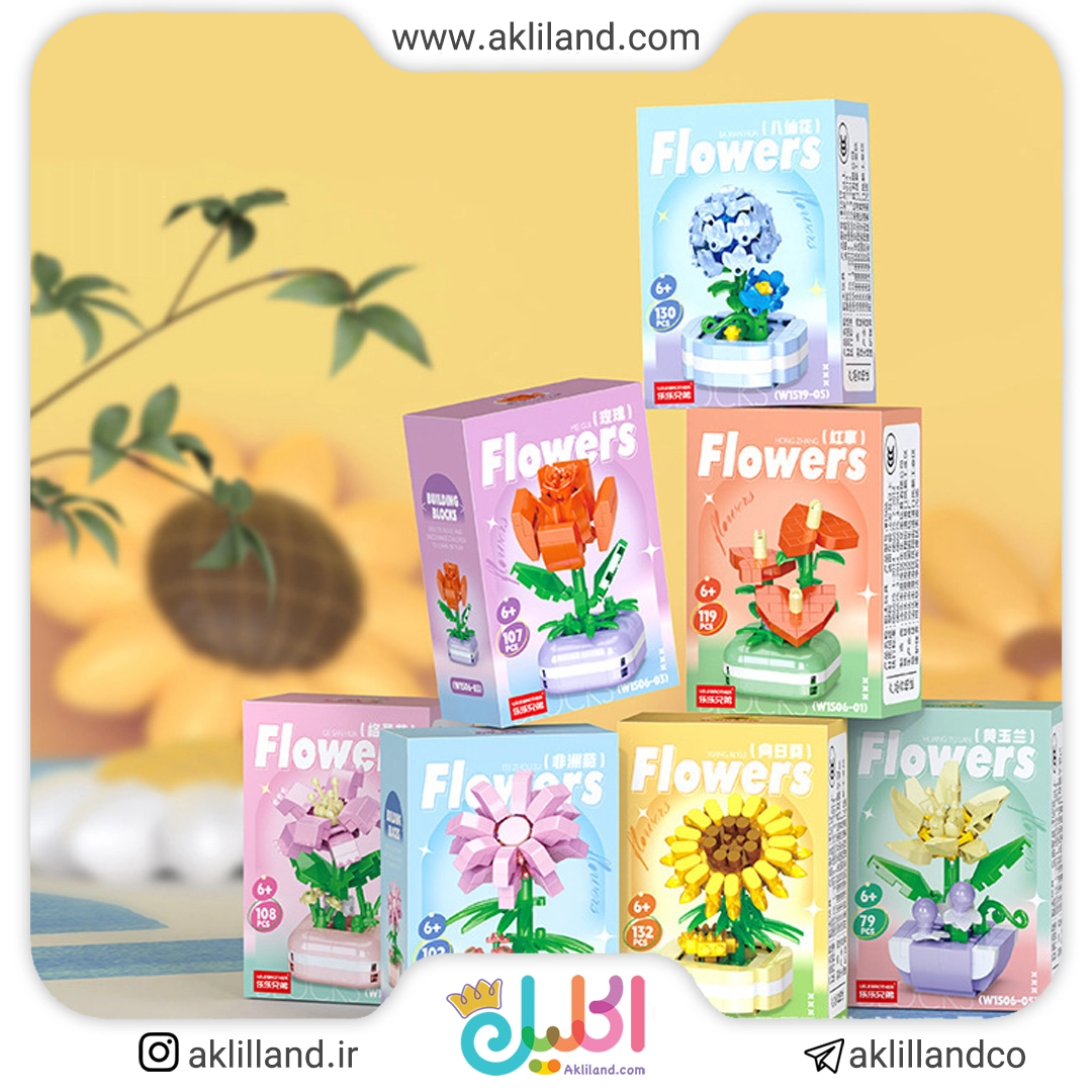 لگو طرح گل