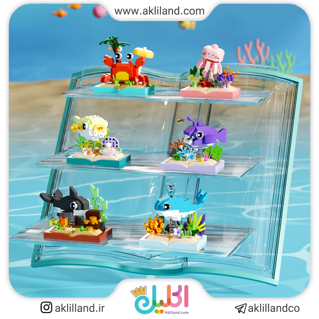 لگو طرح موجودات دریایی