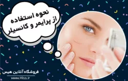 پرایمر چیست و انواع پرایمر کدامند؟