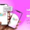 راز خوشسلیقه ها اینجاست! کشف هزاران محصول فانتزی و شیک در اکلیل