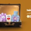 ملزومات روزمره، ستون‌های سبک زندگی: از ساعت تا ظرف غذا