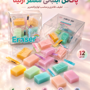 پاکن طرح آبنبانی - بسته 12 عددی